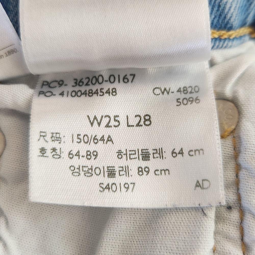 Levi's Premium Women's 501 Straight Leg Jeans 25x28 - Picture 7 of 10